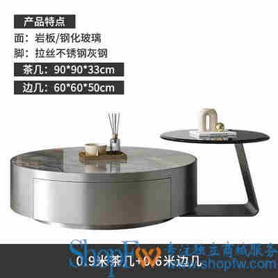 90CM茶几+60CM边几组合