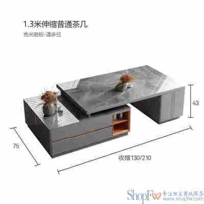 1.3米平面茶几【意大利灰】灰柜