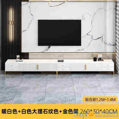 【加长款】白理石纹色+金架260cm