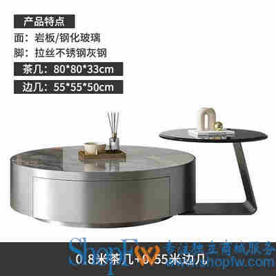 80CM茶几+55CM边几组合