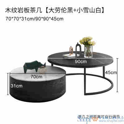 无金边高端木纹圆柜茶几套装【70亮面雪山白+90劳伦黑】